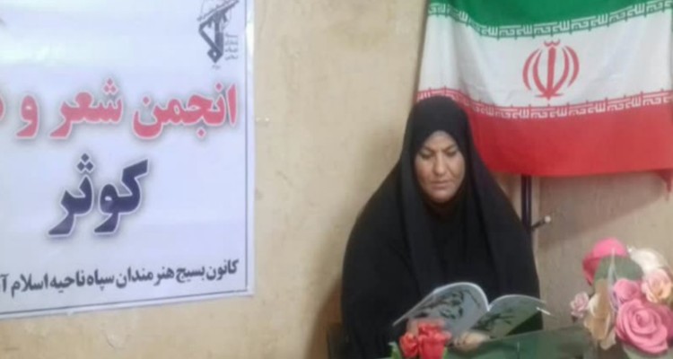 تو مستی بودی و مستانه رفتی *** حقیقت بودی و افسانه رفتی