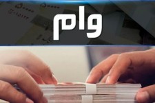 نمک‌پاشی بر زخم‌ مردم با پرداخت قطره‌چکانی تسهیلات مشاغل خانگی و کارگشایی