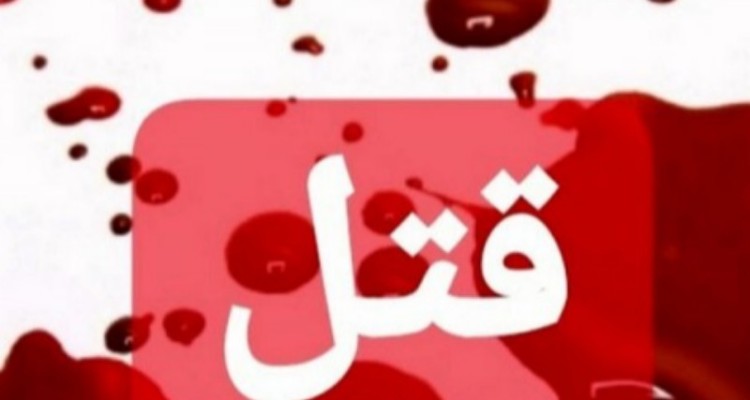 پلیس ماجرای قتل زن و مرد اهل اسلام آبادغرب را تشریح کرد