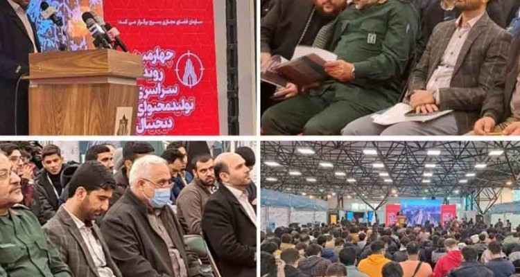 رقابت ۱۱۸ تیم در رویداد تولید محتوای دیجیتال بسیج/ سردار سلیمانی: فضای مجازی عرصه ای برای بیان تمدن اسلامی است