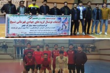 کسب مقام سوم مسابقات فوتسال قهرمانی بسیج استان توسط تیم گروه جهادی اسلام‌آبادغرب