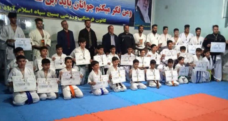 تجلیل از قهرمانان مسابقات کاراته کشوری توسط سپاه اسلام‌آبادغرب