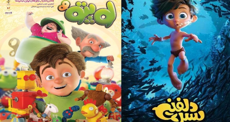 انیمیشن های پرفروش سینمای ایران/ سایه پر مهر شعر و ادب