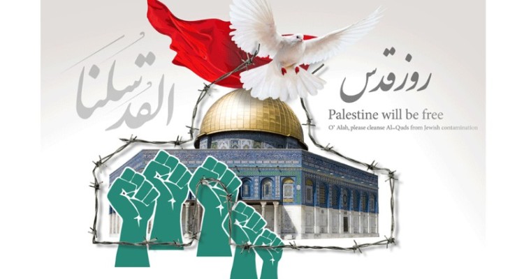 روز قدس روزاتحادمسلمین ،اضمحلال رژیم صهیونیستی