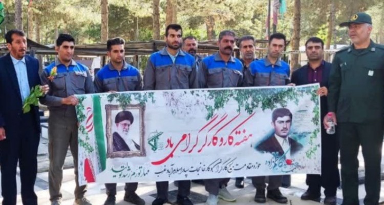 غبارروبی و عطرافشانی مزار شهدای اسلام‌آبادغرب به مناسبت هفته کار و کارگر+تصاویر