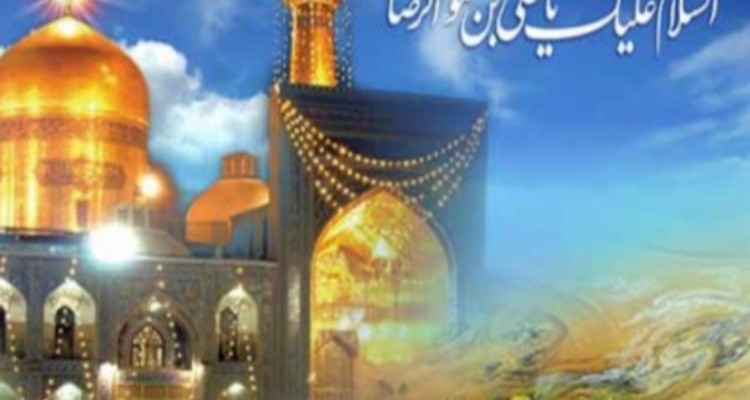 جشن بزرگ میلاد امام رضا (ع) در کرمانشاه برگزار می‌شود