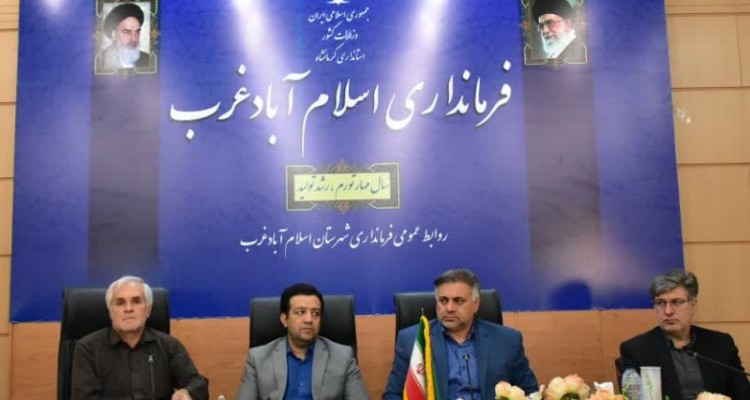 لزوم آمادگی کامل ستاد مدیریت بحران اسلام آبادغرب در مقابله با خطرات احتمالی آتش سوزی مزارع و منابع طبیعی