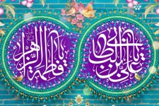 زهرای مرضیه(س) طلایه‌دار غدیر