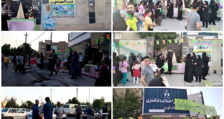 برگزاری جشن های غدیریه در اسلام‌آبادغرب+عکس