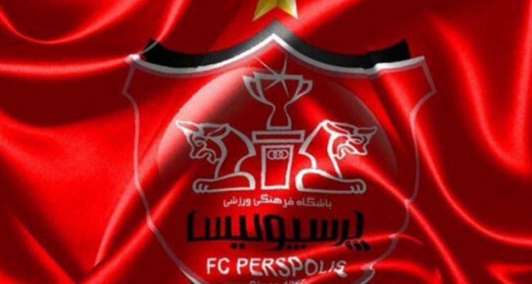 واکنش باشگاه پرسپولیس به انتشار اسناد در رسانه ها؛ جاسوسی با هدف ایجاد بی‌ثباتی