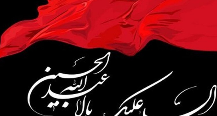 محرم به چه معناست/ حوادث و وقایع رخ داده در ماه محرم