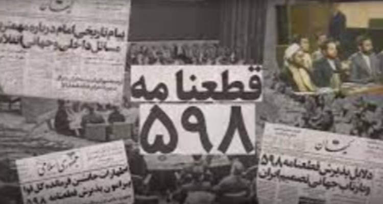 قطعنامه ۵۹۸ و پایان جنگ تحمیلی؛ بررسی تحولات و شکست‌های مهم در جریان این جنگ