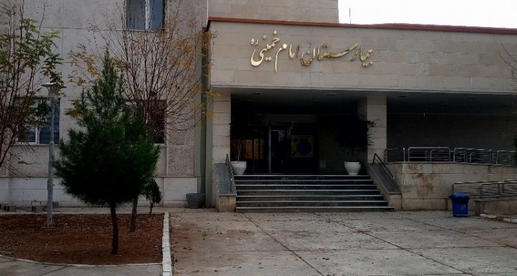 مرکز MRI و اورژانس بیمارستان اسلام‌آبادغرب بزودی افتتاح می‌شود