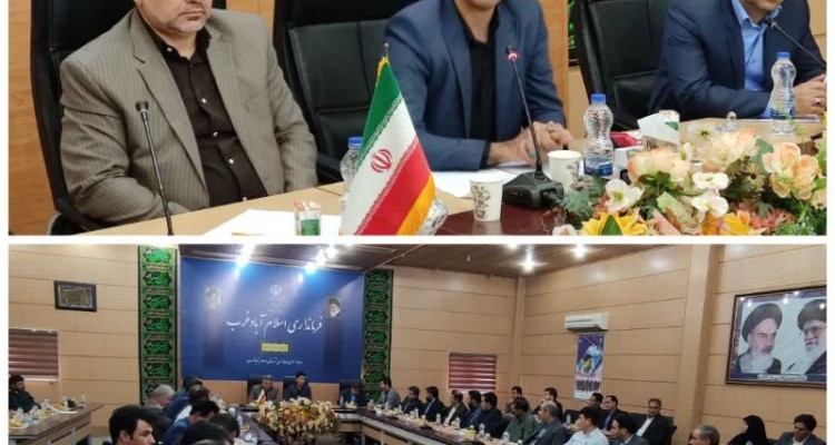 نشست «اقتصاد اربعین» شهرستان‌های غربی کرمانشاه در اسلام‌آبادغرب برگزار شد