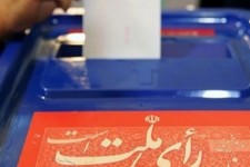 پیش‌ثبت‌نام 250 نامزد انتخابات مجلس در کرمانشاه