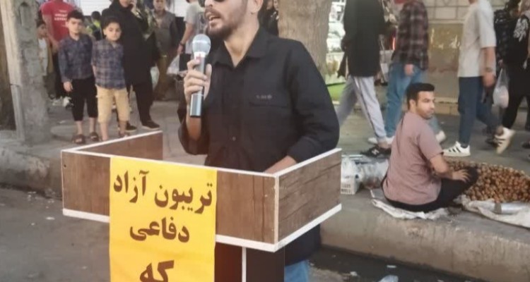 تریبون آزاد «دفاعی که مقدس شد» در اسلام آبادغرب + عکس