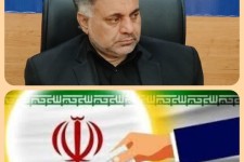 تعیین اعضای اصلی و علی البدل هیأت اجرایی ستاد انتخابات شهرستان اسلام آبادغرب