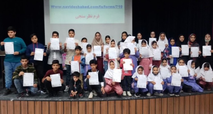 تجلیل از دانش‌آموزان ممتاز شاهد و ایثارگر شهرستان اسلام آبادغرب