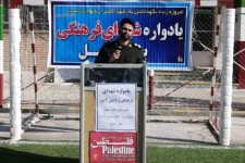 یادواره شهدای دانش‌آموز و فرهنگی حمیل برگزار شد