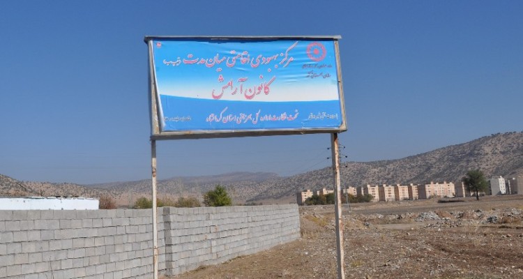 آسیب شناسی اعتیاد در بین جوانان