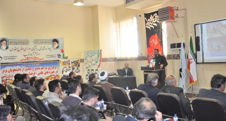 یادواره شهدای دانشجو در اسلام‌آبادغرب برگزار شد+تصاویر