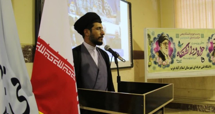 جامعه در سایه وحدت حوزه و دانشگاه به تمدن اسلامی می‌رسد