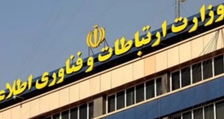 افزایش ۳۴ درصدی تعرفه اینترنت