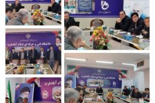 جلسه کمیته دانشجویی و دانش آموزی ستاد گرامی‌داشت دهه مبارک فجر در اسلام آبادغرب