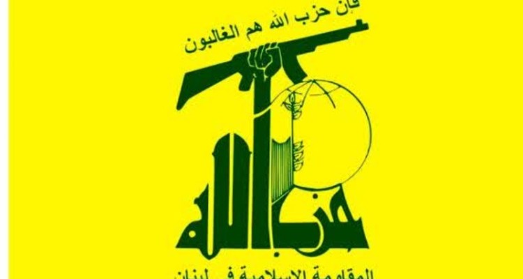 بیانیه حزب‌الله لبنان درباره آخرین حملات به مواضع و تجمعات صهیونیست‌ها