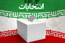 ائتلاف مردمی با هدف افزایش مشارکت و ارائه مشورت سیاسی به مردم در انتخابات ۱۱ اسفند اعلام موجودیت کرد.