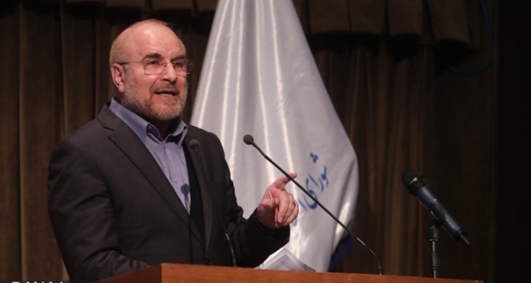 قالیباف: اصلی ترین شاخص برای یک جامعه، رشد تفکر و عقلانیت دینی در آن است