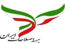 جبهه اصلاحات پنجره‌های مشارکت را بست!