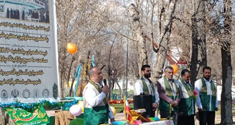 اولین احداث چایخانه امام رضا (ع) در اسلام آباد غرب زده شد