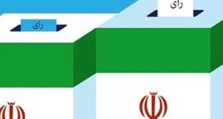 ناکارآمدی مسئولان دلیلی برای عدم مشارکت نیست