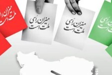 مشارکت در انتخابات زمینه‌ساز پیشرفت کشور است