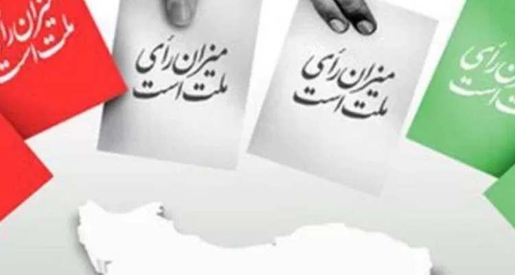 مشارکت در انتخابات زمینه‌ساز پیشرفت کشور است