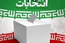 نمایندگان 6حوزه انتخابیه استان کرمانشاه راهی مجلس شدند