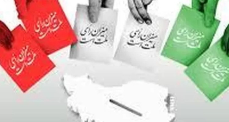 باز هم مردم ایران حماسه‌ساز شدند