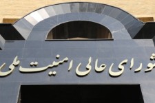 جلسه شورای عالی امنیت ملی درباره حمله به کنسولگری ایران برگزار شد.