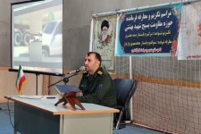 برگزاری مراسم تودیع و معارفه فرمانده حوزه مقاومت بسیج شهید بهشتی در اسلام آبادغرب