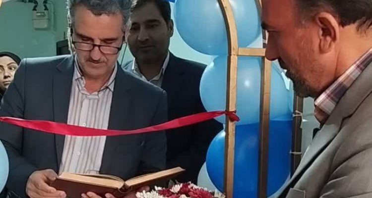 افتتاحیه مرکز بهار در شهرستان اسلام آبادغرب