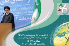 جمهوری اسلامی تحریم‌ناپذیر است/ طرح‌های شیطانی منزوی کردن ایران هرگز به نتیجه نخواهد رسید