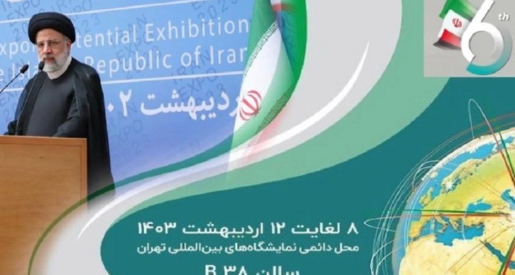 جمهوری اسلامی تحریم‌ناپذیر است/ طرح‌های شیطانی منزوی کردن ایران هرگز به نتیجه نخواهد رسید