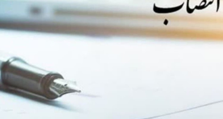 با احکام استاندار کرمانشاه؛ سه معاون فرماندار و ۲ بخشدار منصوب شدند