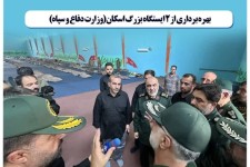 کرمانشاه، استان برتر در توسعه زیرساخت‌های اربعین شد/ مصوبات ویژه برای ارتقای مرز بین المللی خسروی