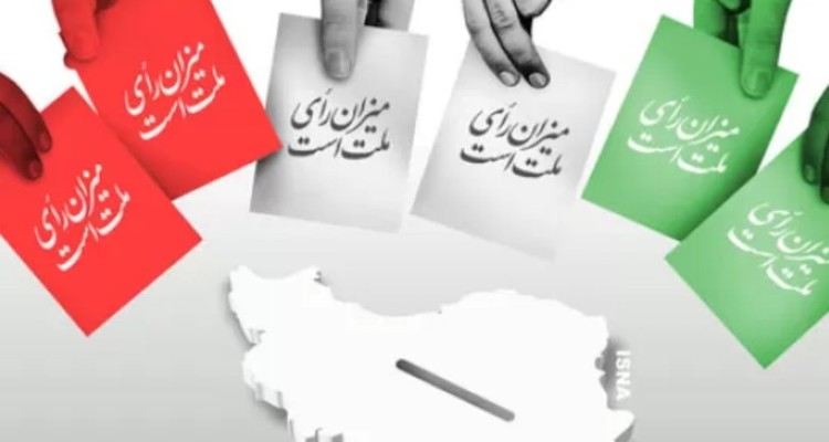 مثل رئیسی را برگزینیم