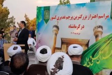 زندگی عزتمندانه‌ را مدیون جمهوری اسلامی هستیم