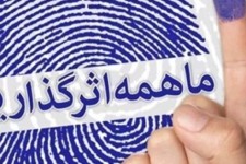 آمادگی کامل سرپل‌ذهاب برای برگزاری انتخاباتی سالم