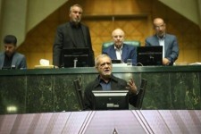 سه‌شنبه ۹ مرداد ۱۴۰۳ مراسم تحلیف «مسعود پزشکیان» رئیس‌جمهور دولت چهاردهم، در مجلس شورای اسلامی برگزار می‌شود.