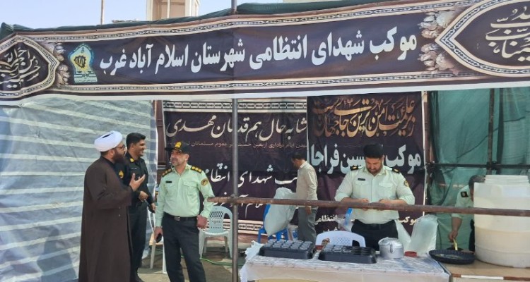 خدمت‌رسانی موکب‌ شهدای انتظامی شهر حمیل به زائران